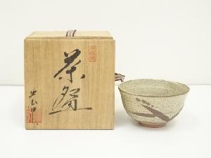 小林宏泉造　茶碗（共箱）